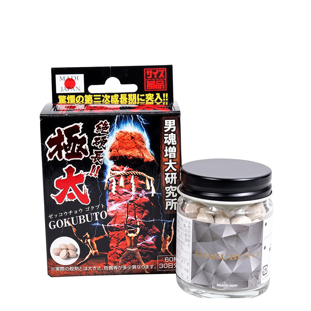 Viên uống Gokubuto Nhật Bản chính hãng 60 viên - Chuỗi Nhà Thuốc Minh Châu